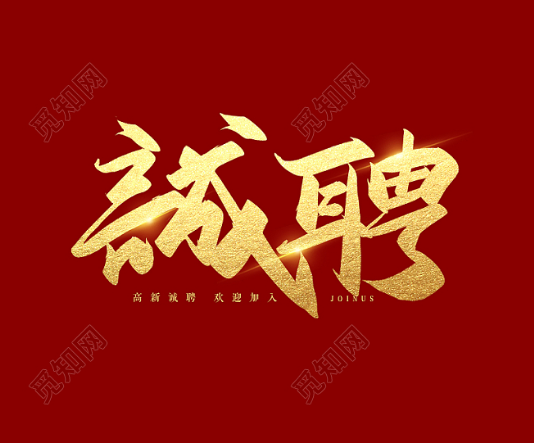 �����T�I��������λ��