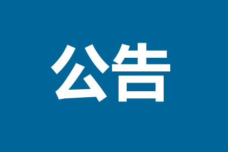 �P(gu��n)���ؖ|�й����ֽ�ͨ��������¹�̎����꠰��w�Ĺ���