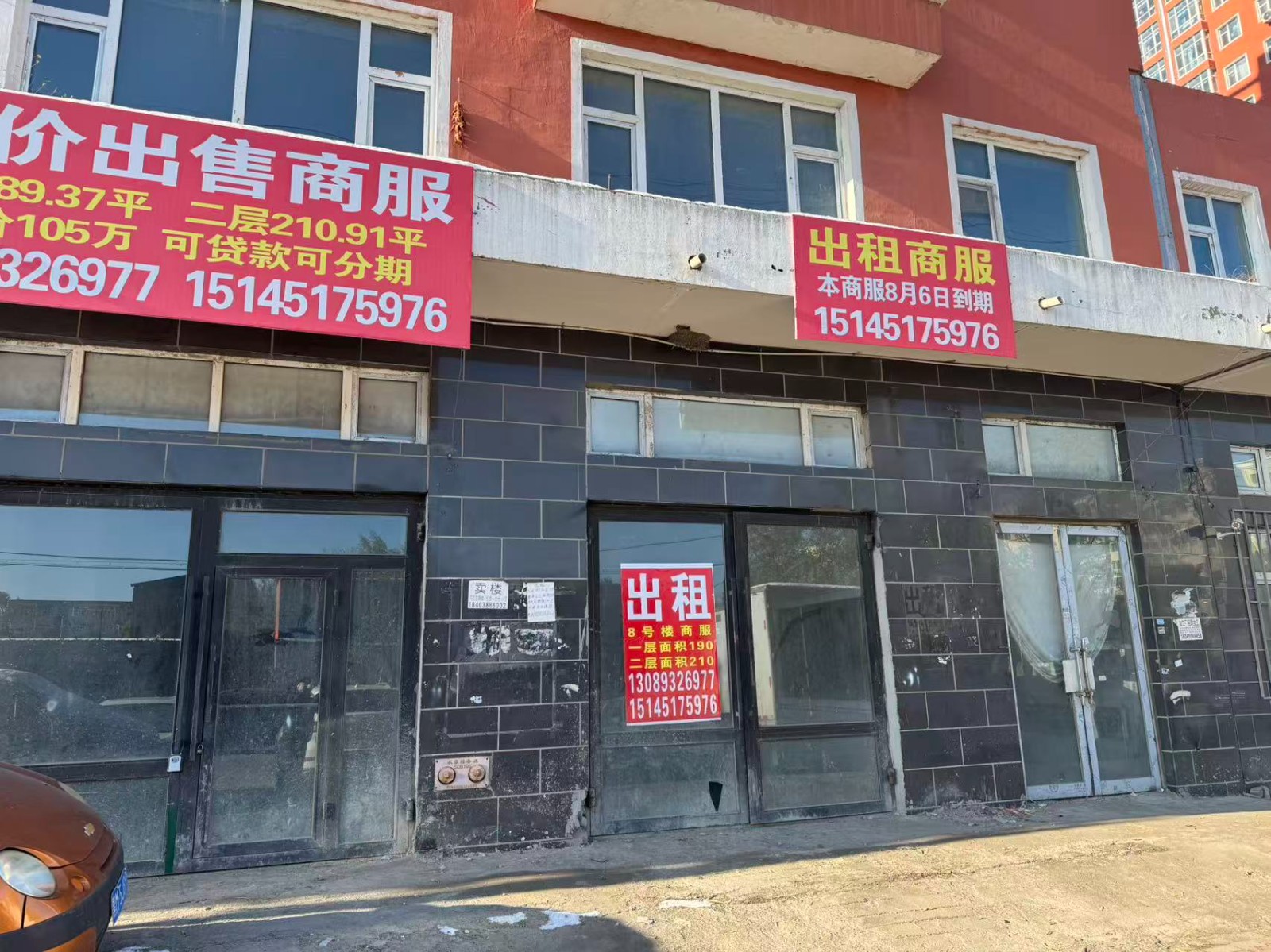 ���������ۣ�ܰ�ͼ҈@�̷����T��